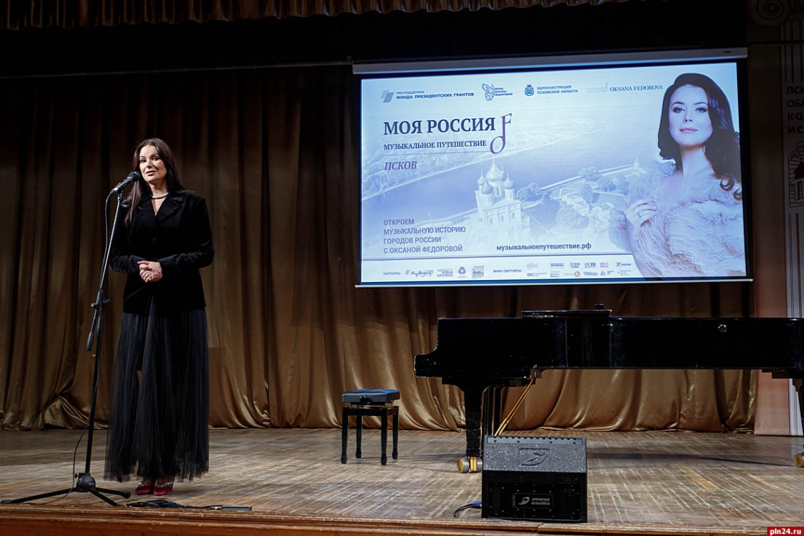 01.10.2021 Псковская лента новостей