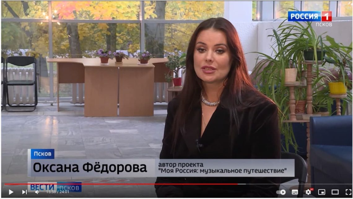 Вести-Псков 04.10.2021 09-00
