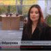 Вести-Псков 04.10.2021 09-00