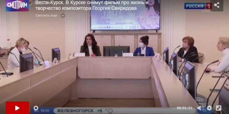 19.10.2021 ВГТРК