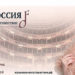 01.11.2021 Официальный сайт Администрации Курской области