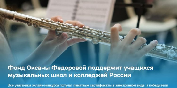 03.11.2021 Открытые НКО