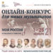 02.11.2021 seyminfo.ru