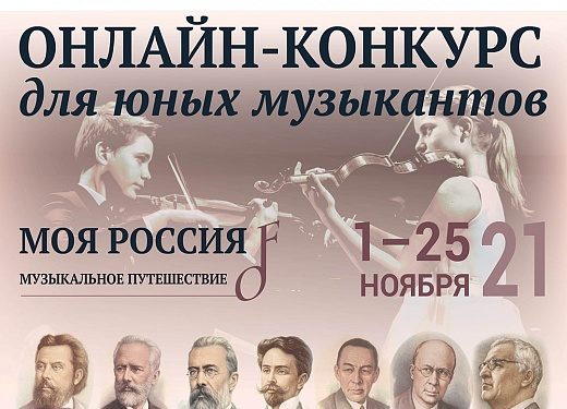 09.11.2021 Вести. Тверь