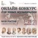 09.11.2021 Вести. Тверь