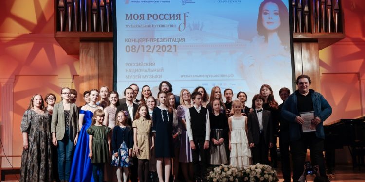 8 декабря в Москве состоялся отчетный концерт проекта  «Моя Россия: музыкальное путешествие»!