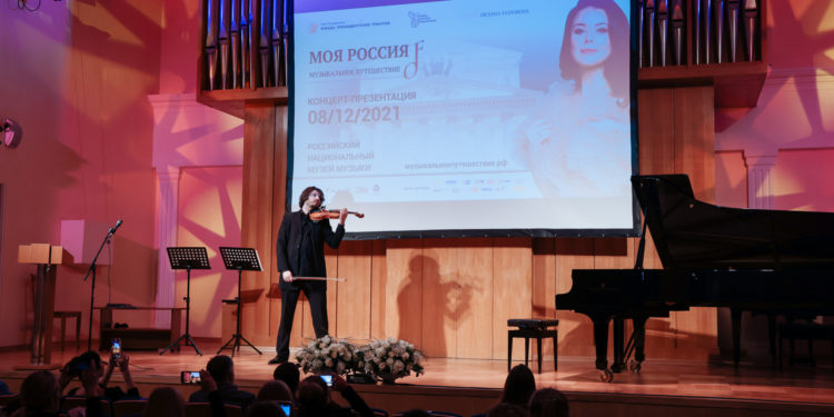 ФОТООТЧЕТ —  КОНЦЕРТ В МОСКВЕ 08/12/21