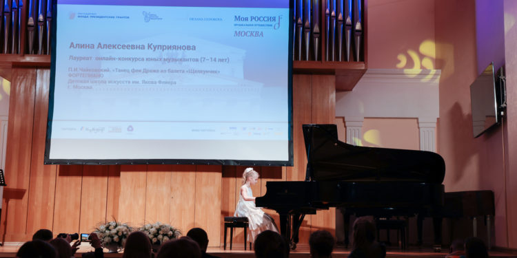 ФОТООТЧЕТ —  КОНЦЕРТ В МОСКВЕ 08/12/21