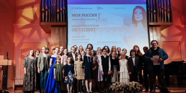 ФОТООТЧЕТ —  КОНЦЕРТ В МОСКВЕ 08/12/21