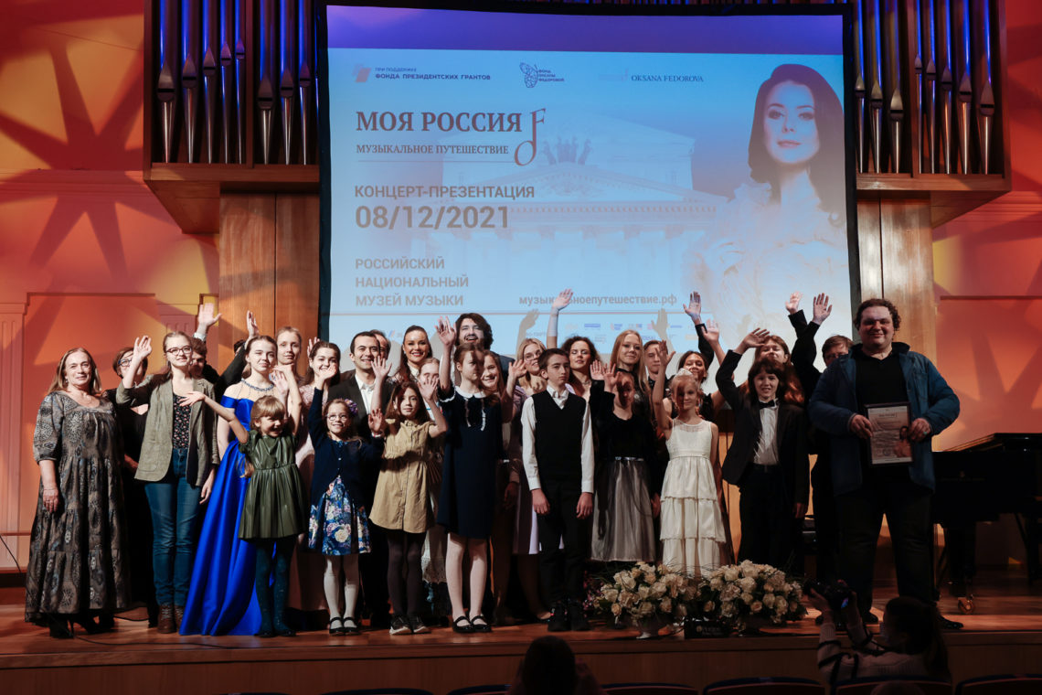 ФОТООТЧЕТ —  КОНЦЕРТ В МОСКВЕ 08/12/21