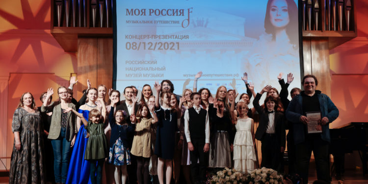 ФОТООТЧЕТ —  КОНЦЕРТ В МОСКВЕ 08/12/21