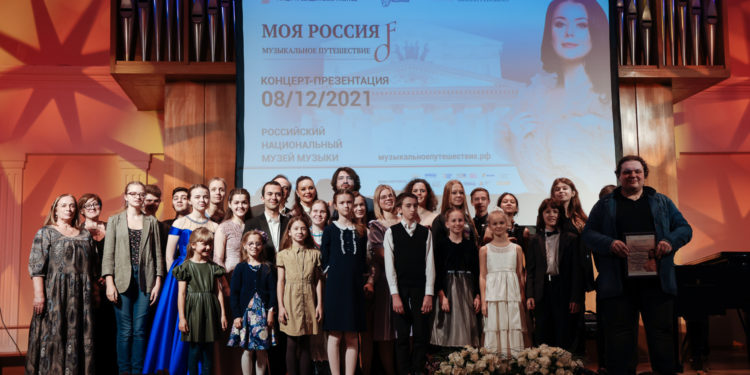 ФОТООТЧЕТ —  КОНЦЕРТ В МОСКВЕ 08/12/21