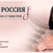 27.12.2021. Телеканал «Сейм»