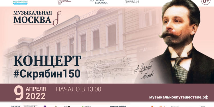 04.04.2022. АртМосковия  