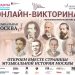 МУЗЫКАЛЬНАЯ МОСКВА