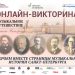 МУЗЫКАЛЬНАЯ МОСКВА