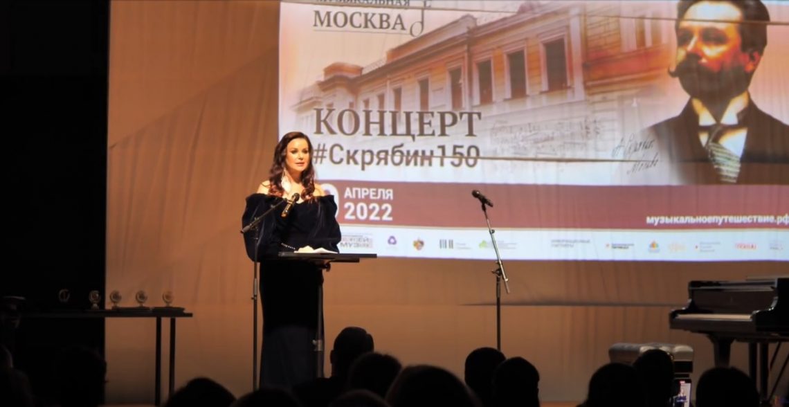 11.05.2022. Концерт #Скрябин150 в рамках проекта «Музыкальная Москва»