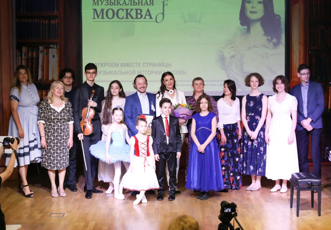20.06.2022.Фотоотчет #2 — Концерт «Музыкальная Москва» в РГДБ.