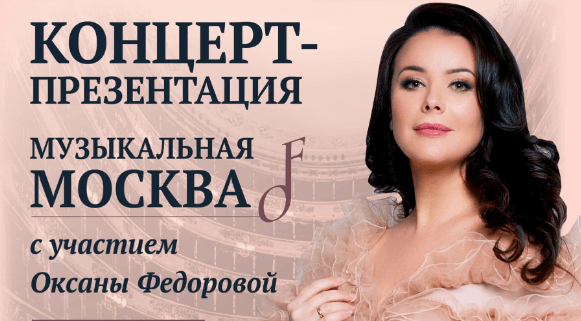 13.06.2022  Культура РФ   