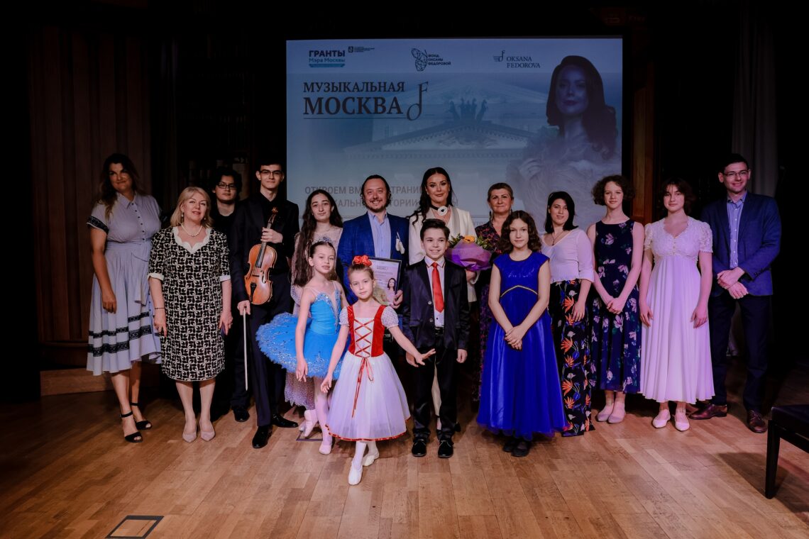 Оксана Федорова представила телепроект «Музыкальная Москва» в главной детской библиотеке России!