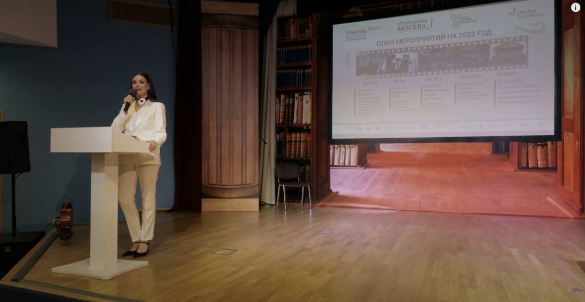 10.07.2022. Смотрите полную видеоверсию концерта «Музыкальная Москва» в РГДБ