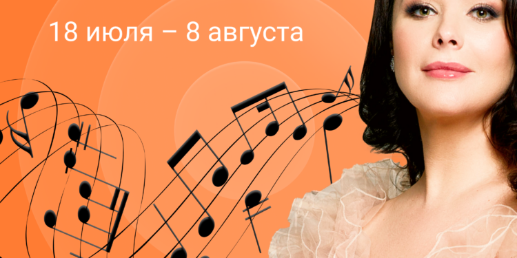 18 июля стартовал конкурс юных музыкантов на площадке мобильного приложения Round.