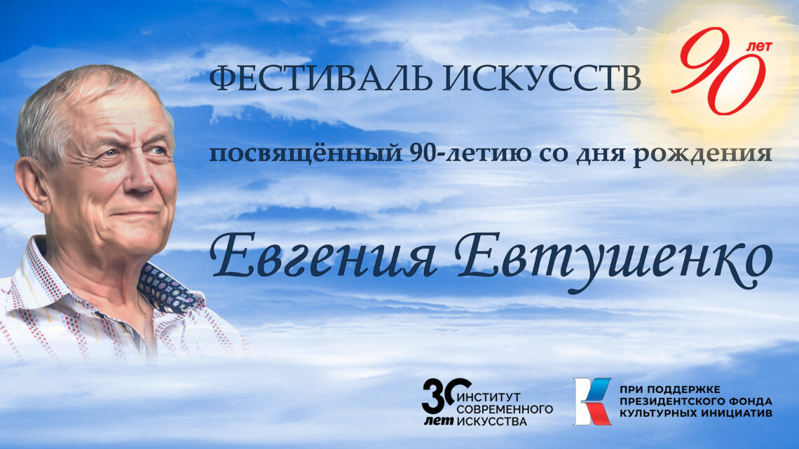 Поэт в России больше, чем поэт