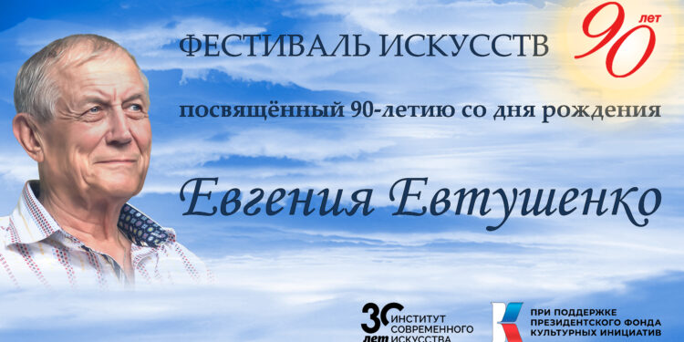 Поэт в России больше, чем поэт