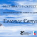 Поэт в России больше, чем поэт