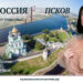 Первый сезон проекта «Моя Россия: музыкальное путешествие» доступен в Okko!