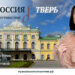 Первый сезон проекта «Моя Россия: музыкальное путешествие» доступен в Okko!