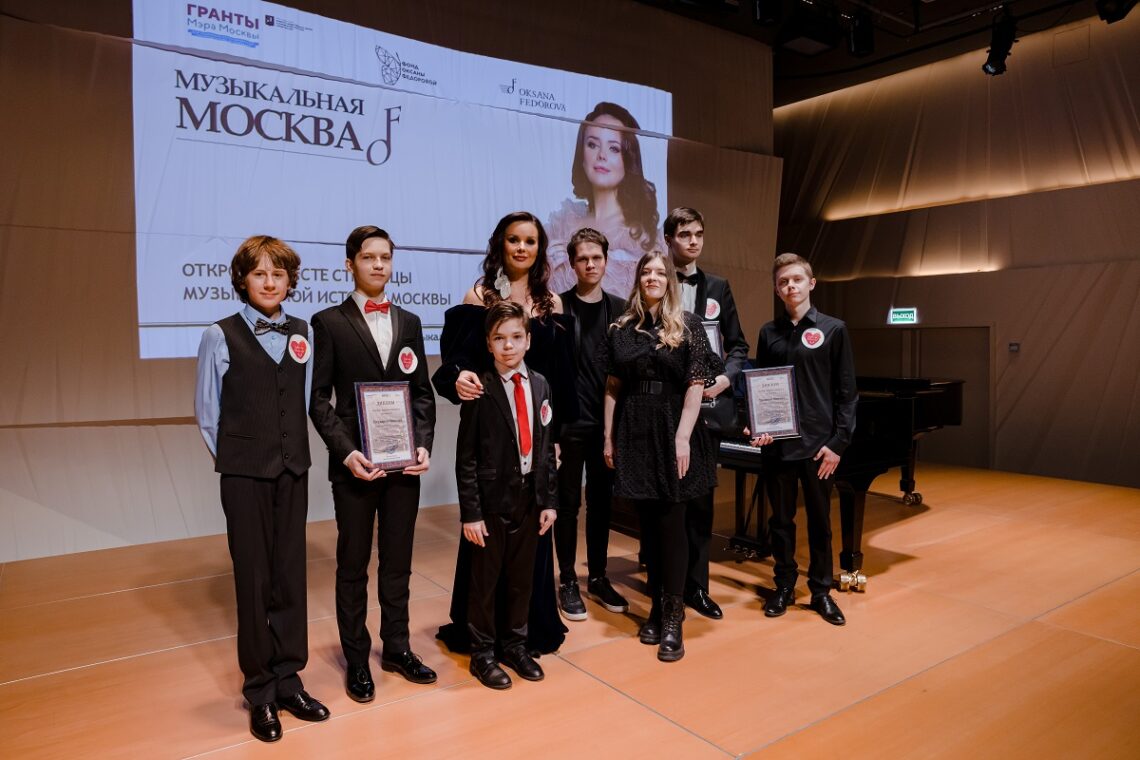 Объявлены победители Международного конкурса юных музыкантов «Моя Россия: музыкальное путешествие – 2022»!