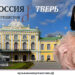 24.08.2022 Радио «Орфей» / Первый сезон проекта «Моя Россия: музыкальное путешествие» доступен в сети