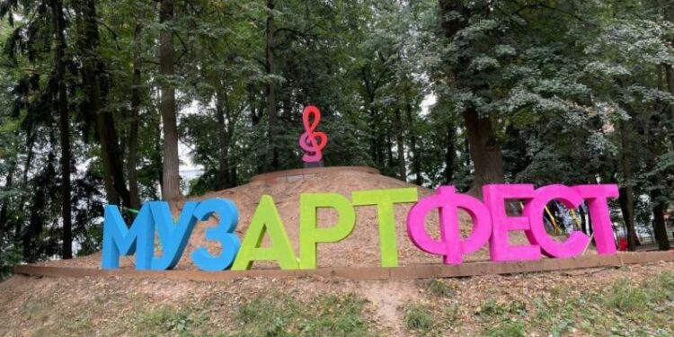 24.08.2022. Москультура / Первый семейный фестиваль классической музыки и современного искусства «МузАртФест» прошел в Троицке