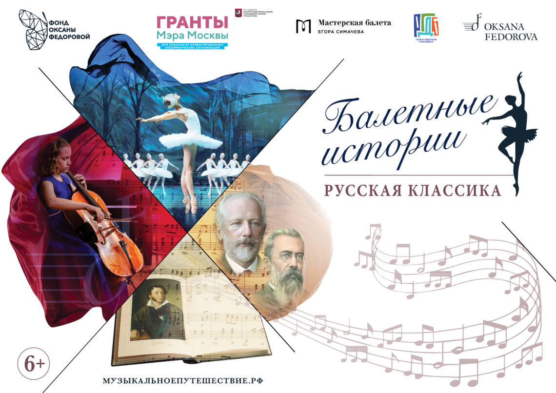 02.02.2023 РИА Новости