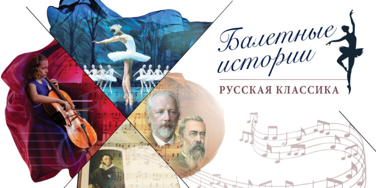 09.02.2023. Культура.рф