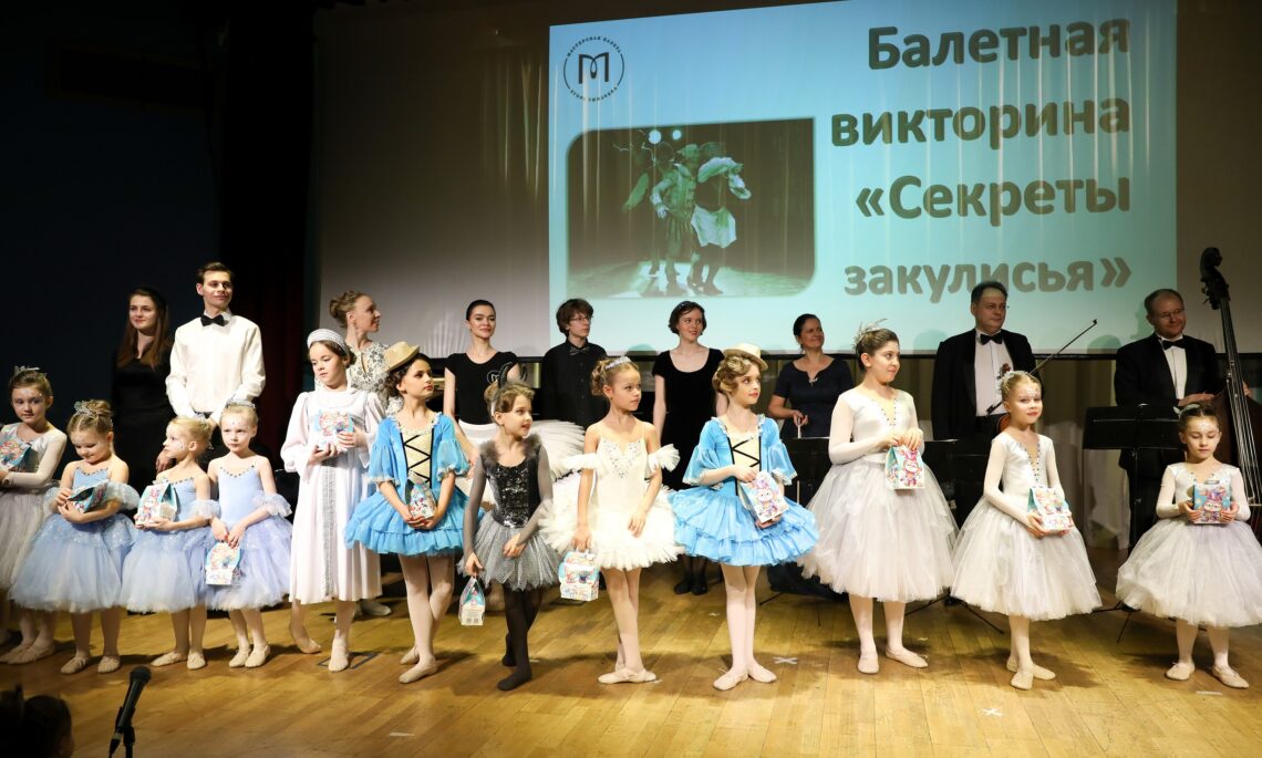 Спектакль «Щелкунчик» открыл фестиваль «Балетные истории: русская классика» в РГДБ!