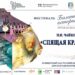 27.03.2023    Центральная служба новостей