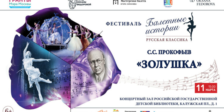 03.03.2023   Душевная Москва   