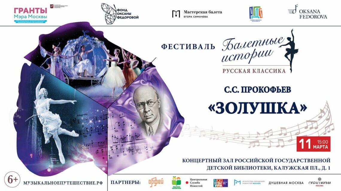 10.03.2023. Детский вопрос    