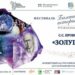03.03.2023    Образ жизни. Москва    
