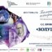 10.03.2023. Детский вопрос    