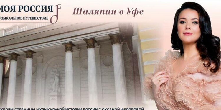 18.05.2023  Администрация г. Уфы