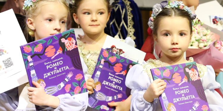 Спектакль «Ромео и Джульетта» 13.05.23 / Пресс-служба РГДБ