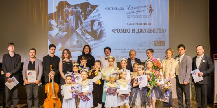 Спектакль «Ромео и Джульетта» 13.05.23 / Фото Юлия Усольцева