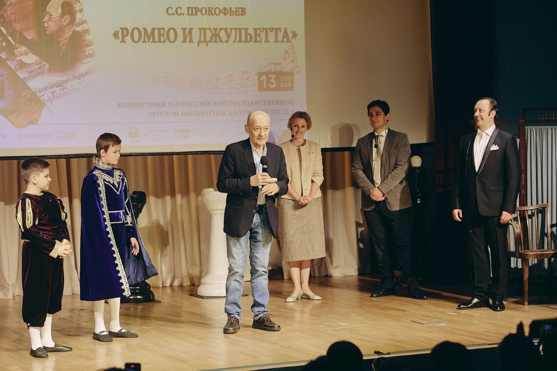 Спектакль «Ромео и Джульетта»  13.05.23 /  Коворкинг центр НКО