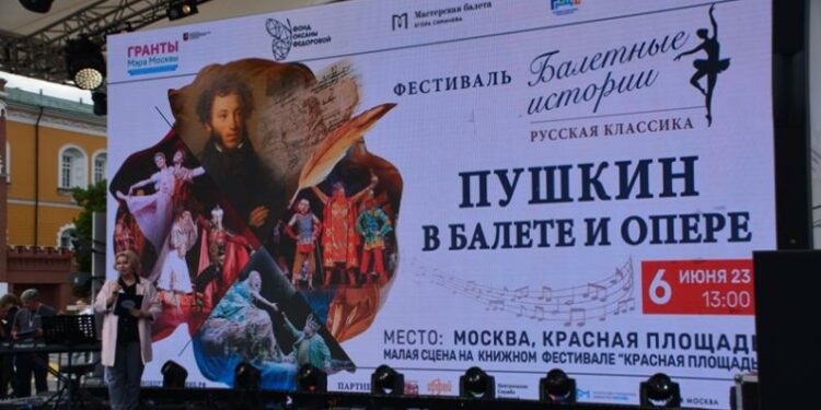 10.06.2023    Москультура    