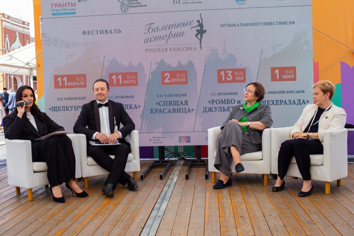 Спектакль «Шехеразада» 01.06.2023. Фото Юлия Усольцева. Ч.2.