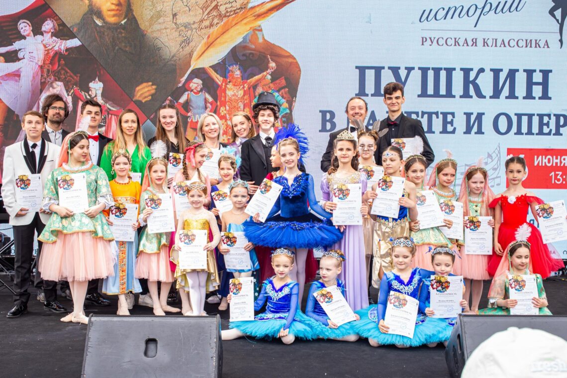 Спектакль «Пушкин в балете и опере». 06.06.2023 / Фото Юлия Усольцева￼
