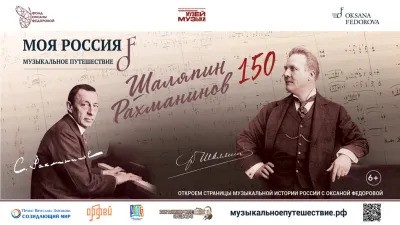 11.07.2023. Филантроп